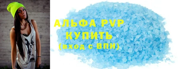 mdpv Инсар